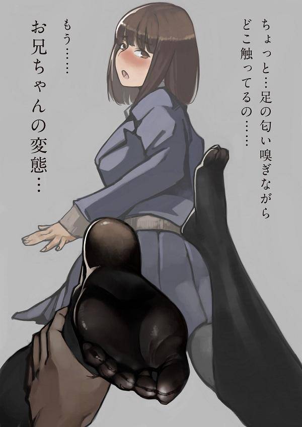 虫师